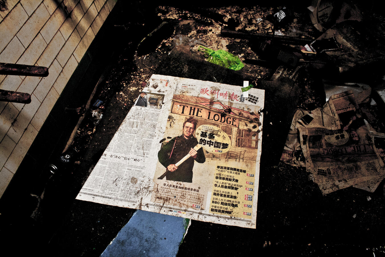 The People's Newsletter